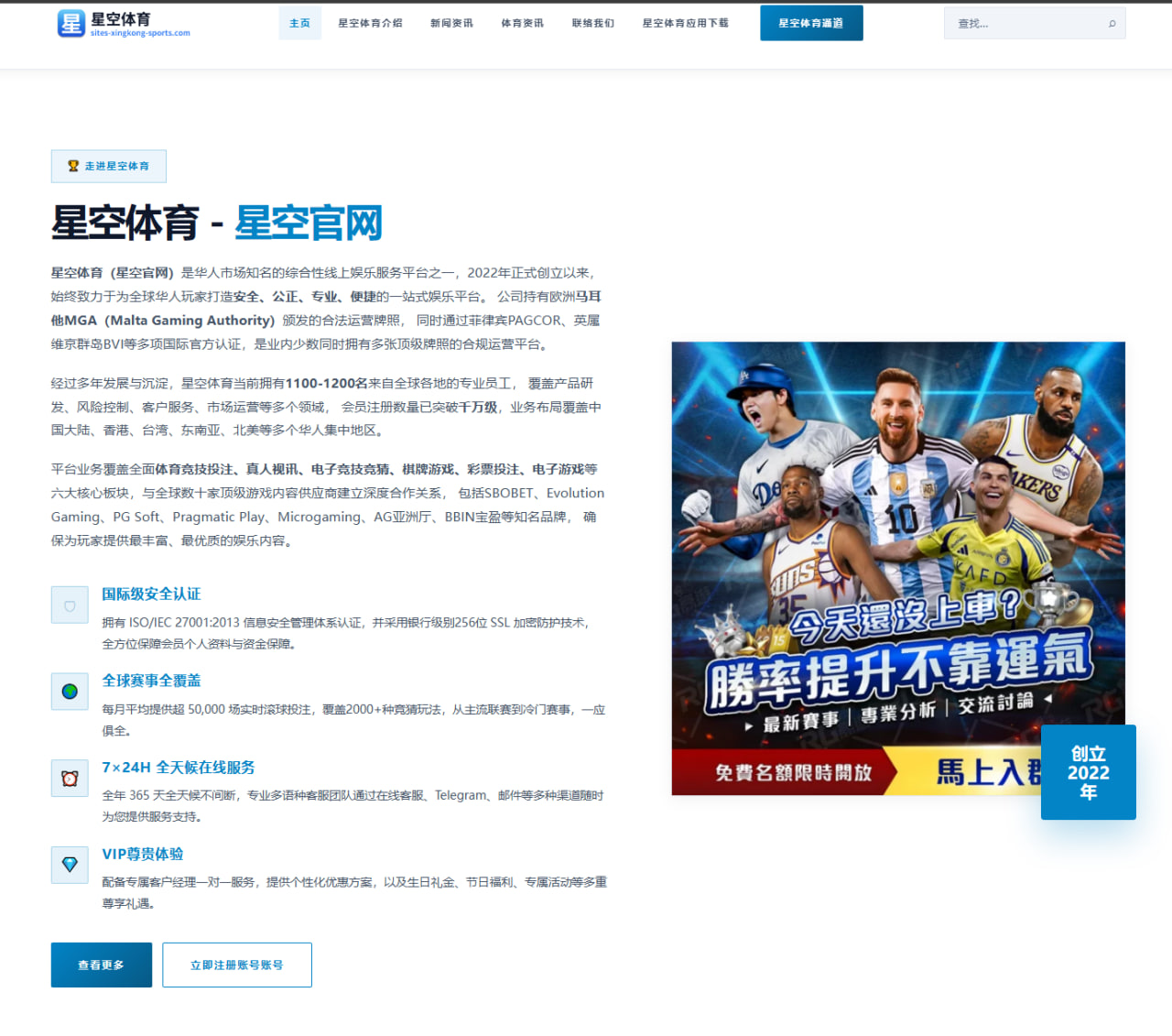 马竞评估格列兹曼年龄增长对核心角色影响与未来战术调整方向